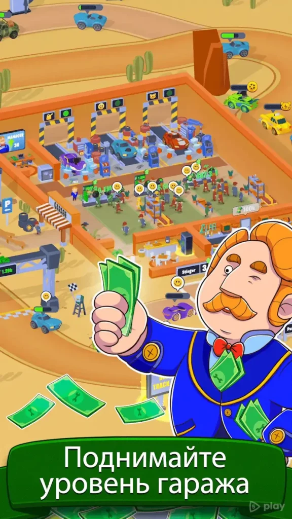 Garage Empire - Idle Building Tycoon & Racing Game screenshot