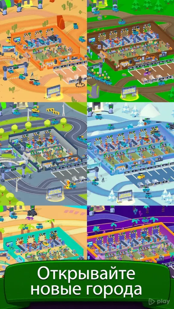 Garage Empire - Idle Building Tycoon & Racing Game screenshot