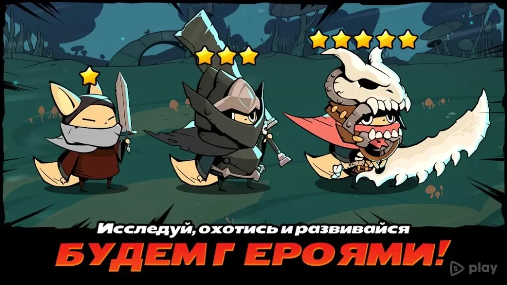 Tailed Demon Slayer screenshot