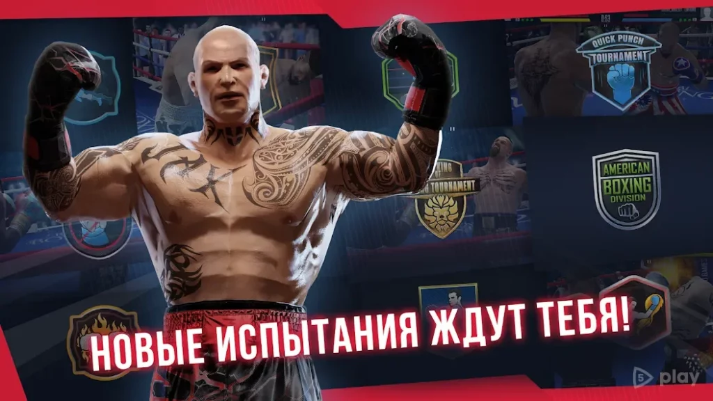 Real Boxing 2 screenshot