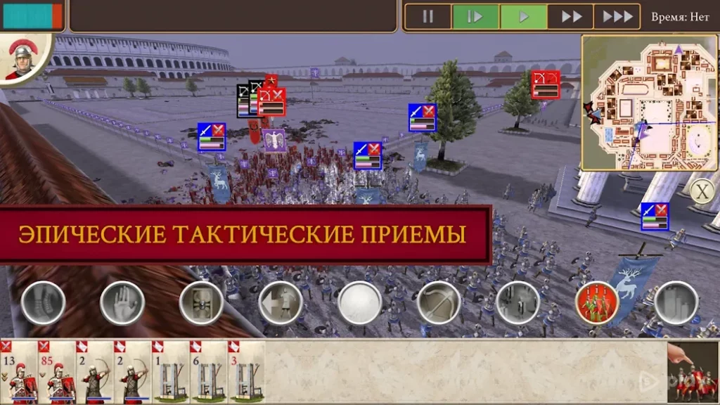 ROME: Total War screenshot
