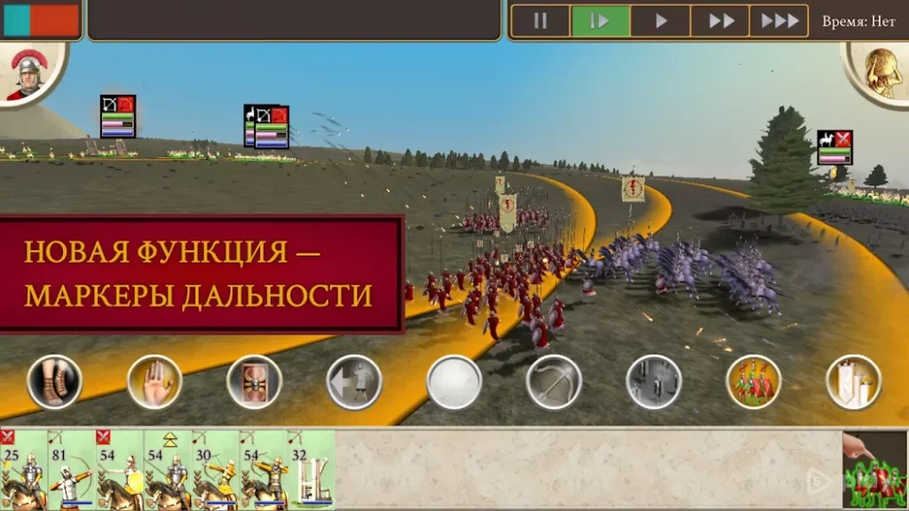 ROME: Total War screenshot