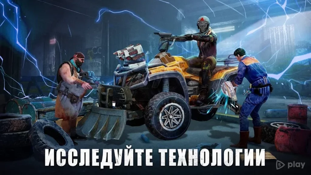 State of Survival: The Zombie Apocalypse screenshot