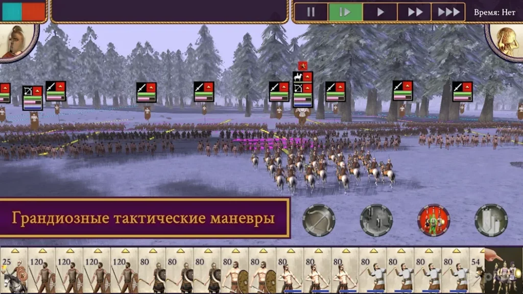 ROME: Total War - Alexander screenshot