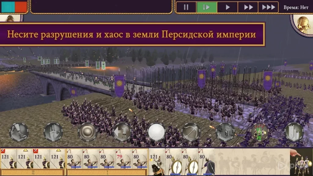 ROME: Total War - Alexander screenshot