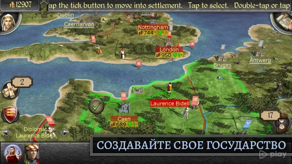 Total War: MEDIEVAL II screenshot