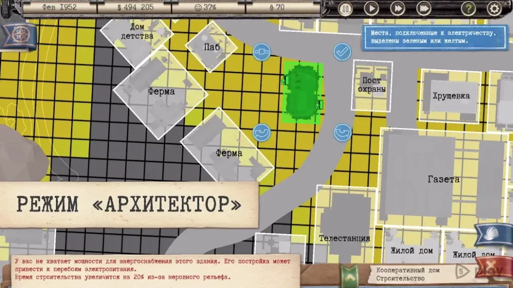Tropico screenshot