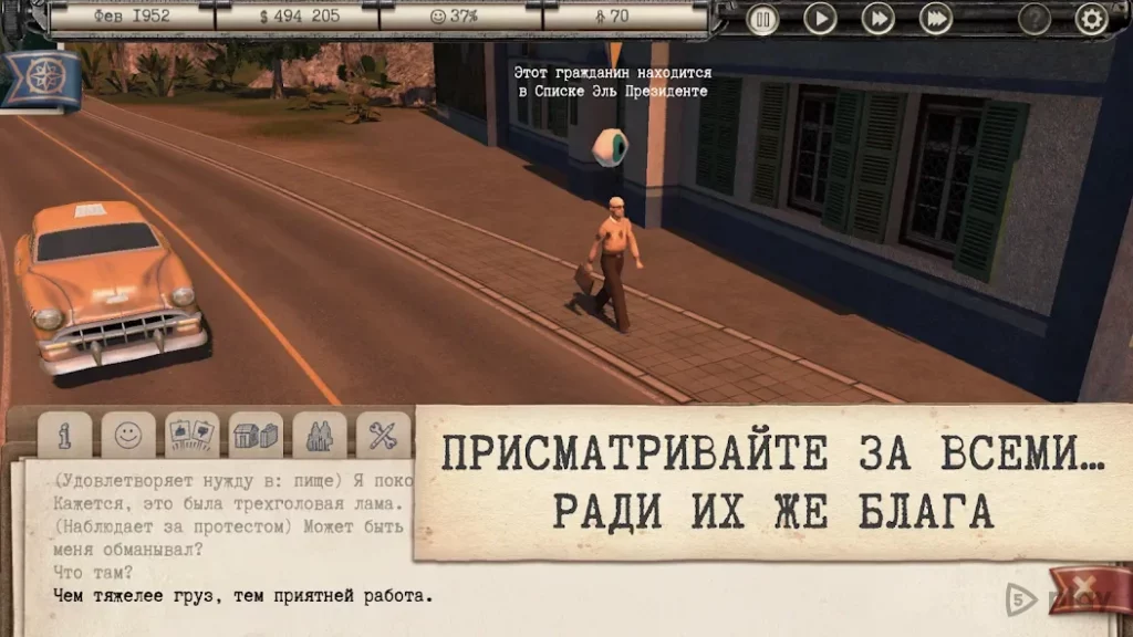 Tropico screenshot
