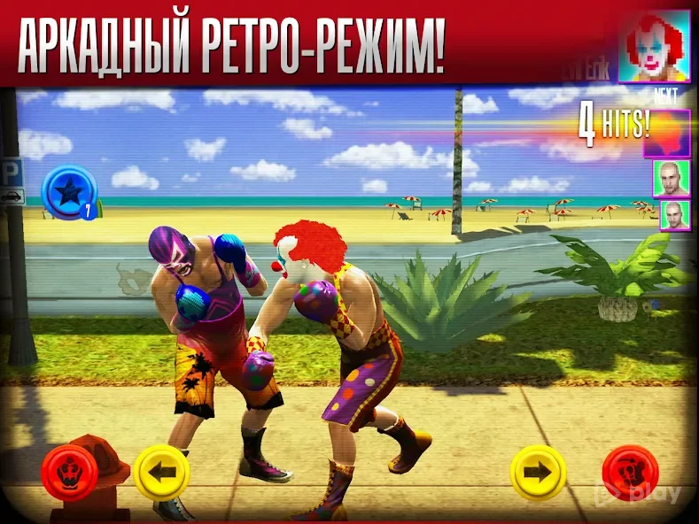 Real Boxing screenshot