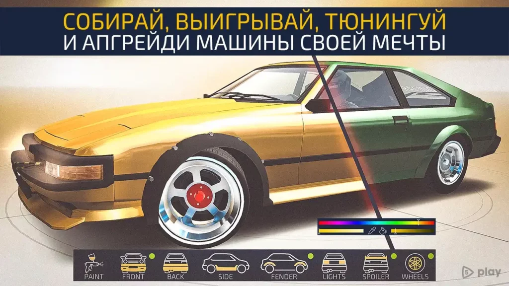 JDM racing screenshot