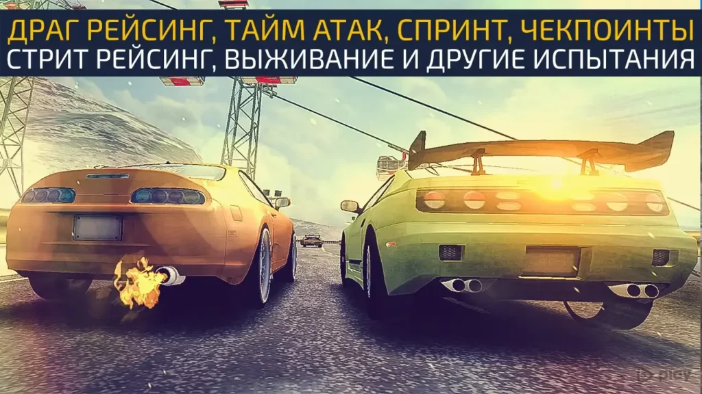 JDM racing screenshot
