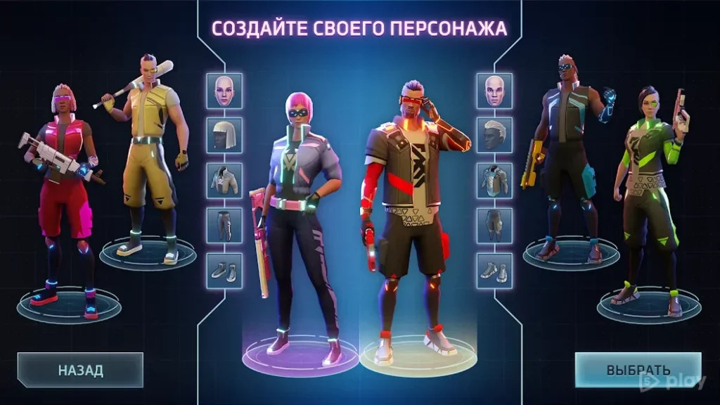 Cyberika: Киберпанк RPG screenshot