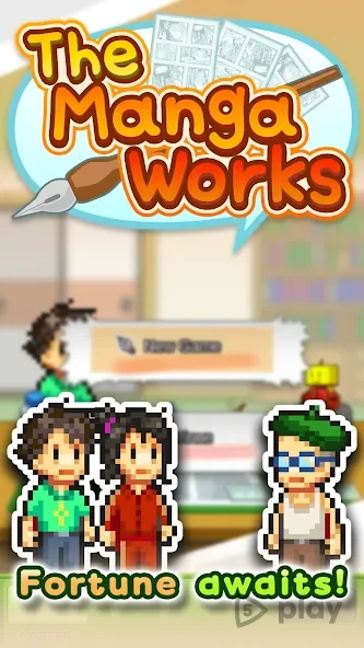 The Manga Works screenshot