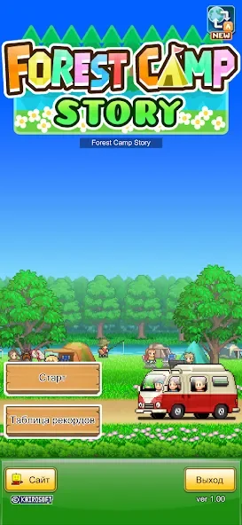 Forest Camp Story screenshot