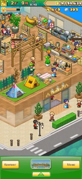 Forest Camp Story screenshot