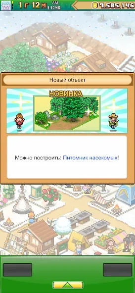 Forest Camp Story screenshot
