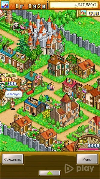 Dungeon Village screenshot
