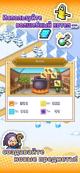 Dungeon Village 2 screenshot