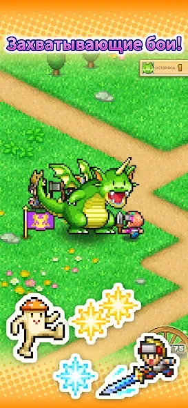 Dungeon Village 2 screenshot