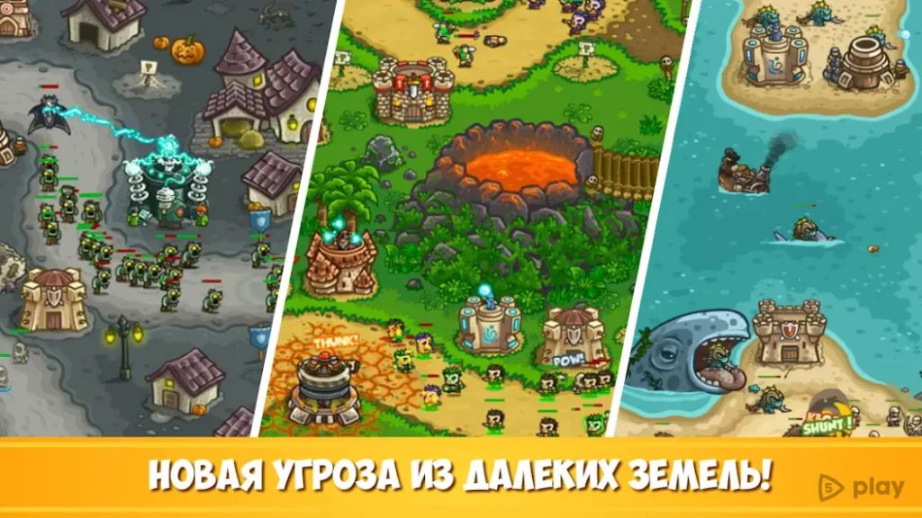 Kingdom Rush Frontiers TD screenshot