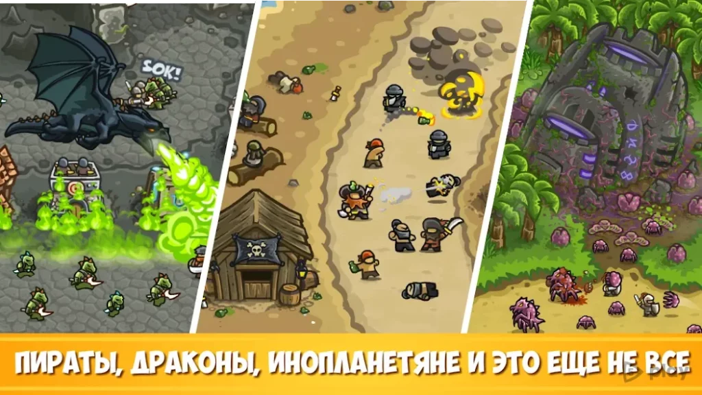 Kingdom Rush Frontiers TD screenshot