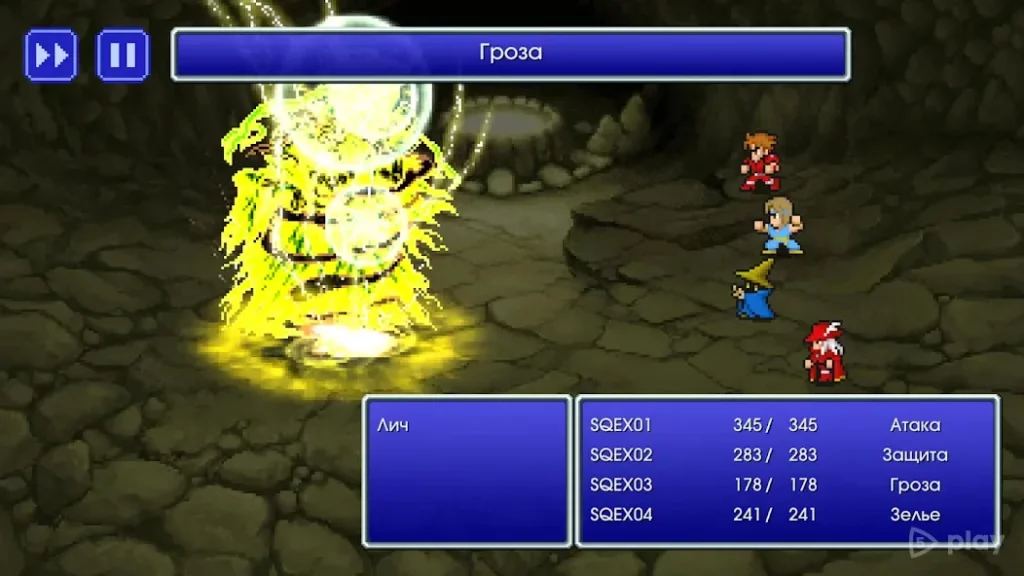 FINAL FANTASY screenshot