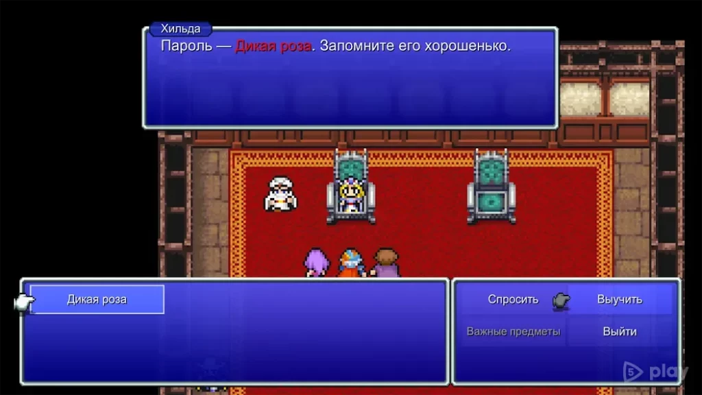 FINAL FANTASY II screenshot