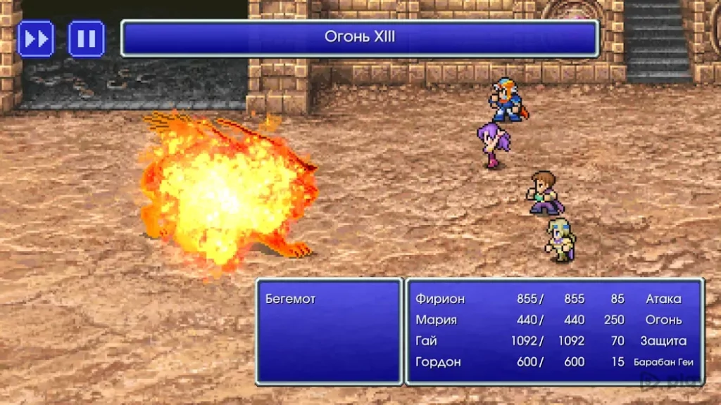 FINAL FANTASY II screenshot