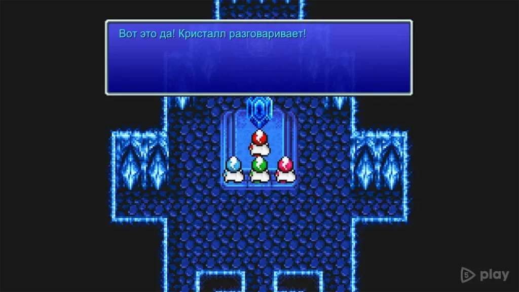 FINAL FANTASY III screenshot