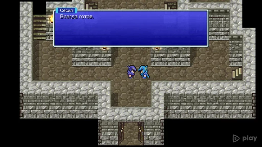 FINAL FANTASY IV screenshot