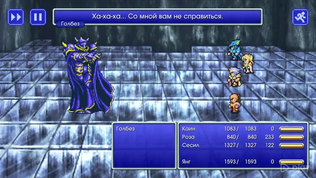 FINAL FANTASY IV screenshot