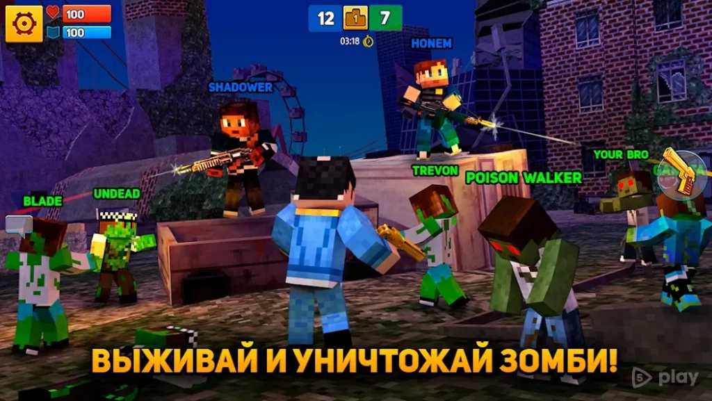 Block City Wars screenshot