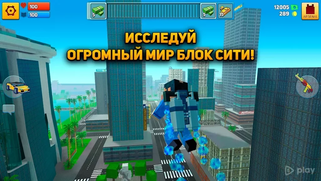 Block City Wars screenshot