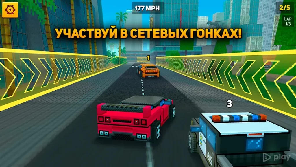 Block City Wars screenshot