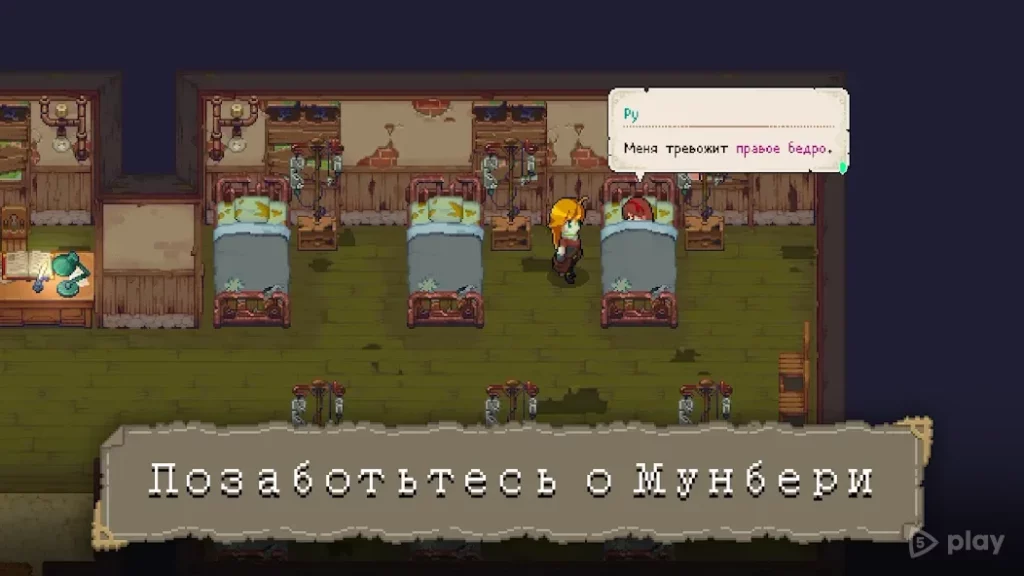 Potion Permit screenshot
