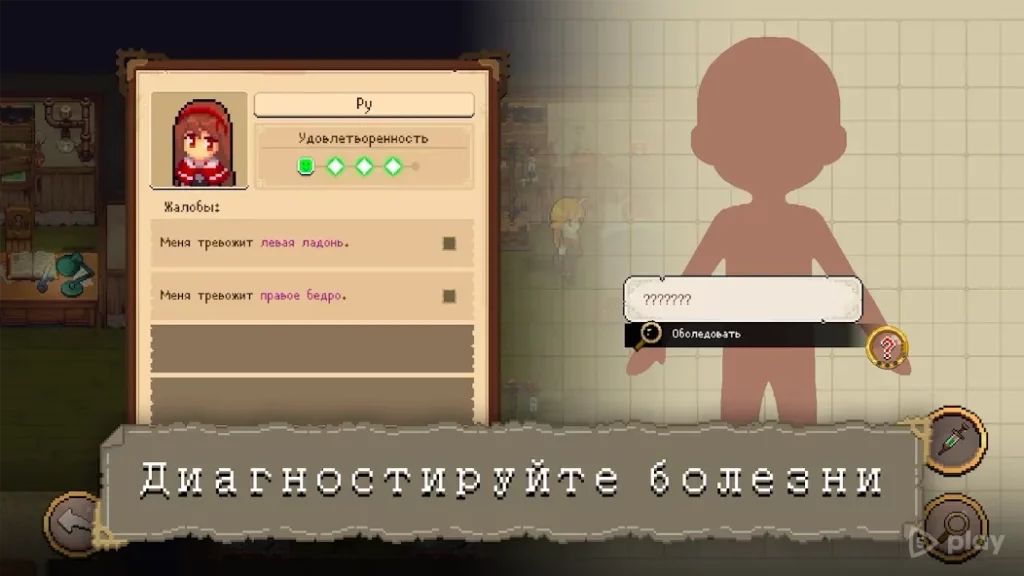 Potion Permit screenshot