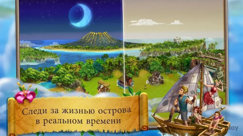 Virtual Villagers Origins 2 screenshot