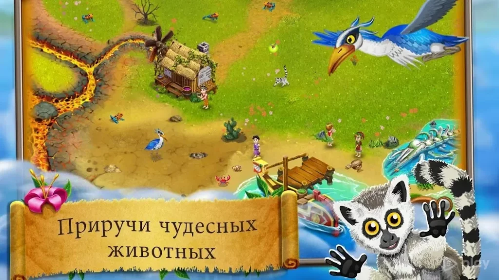Virtual Villagers Origins 2 screenshot