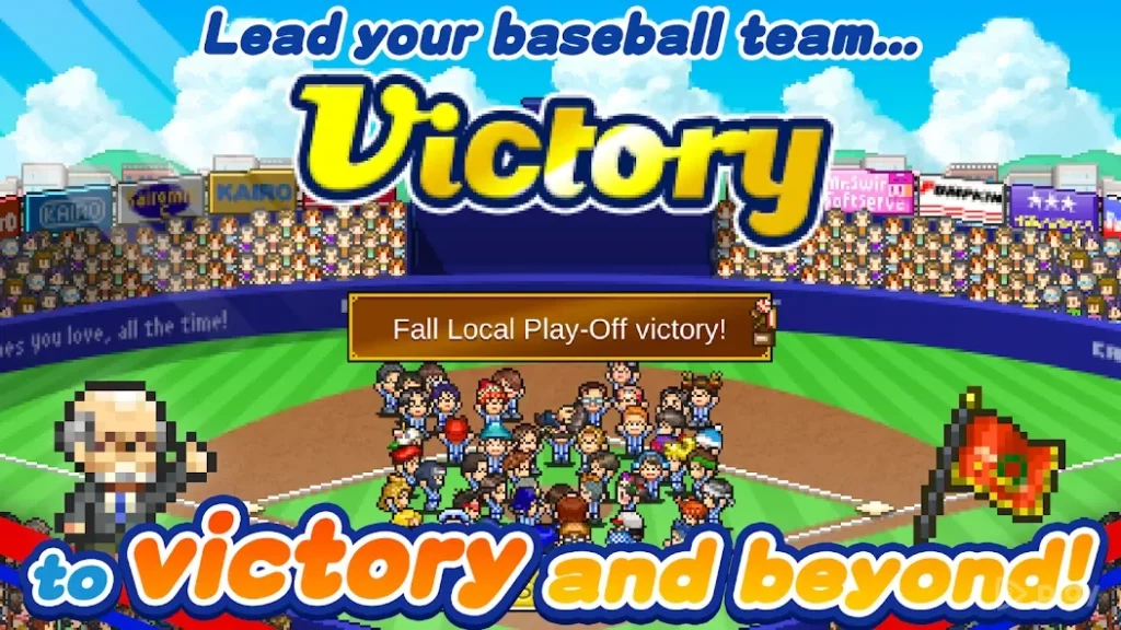 Home Run High screenshot