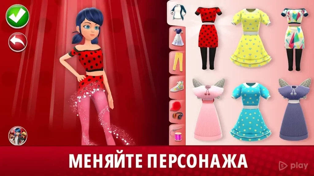 Жизнь Леди Баг и Супер-Кот screenshot