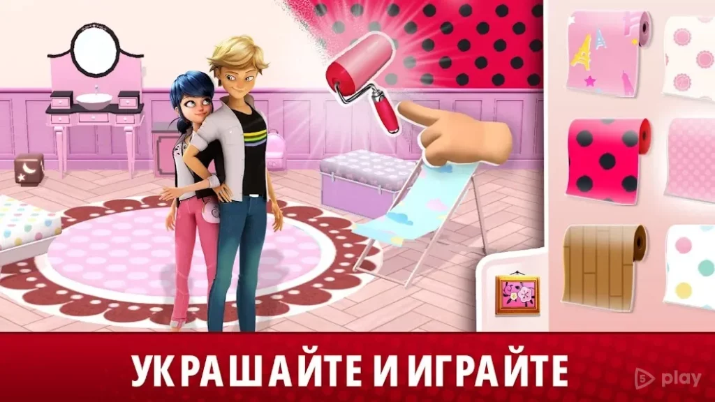 Жизнь Леди Баг и Супер-Кот screenshot