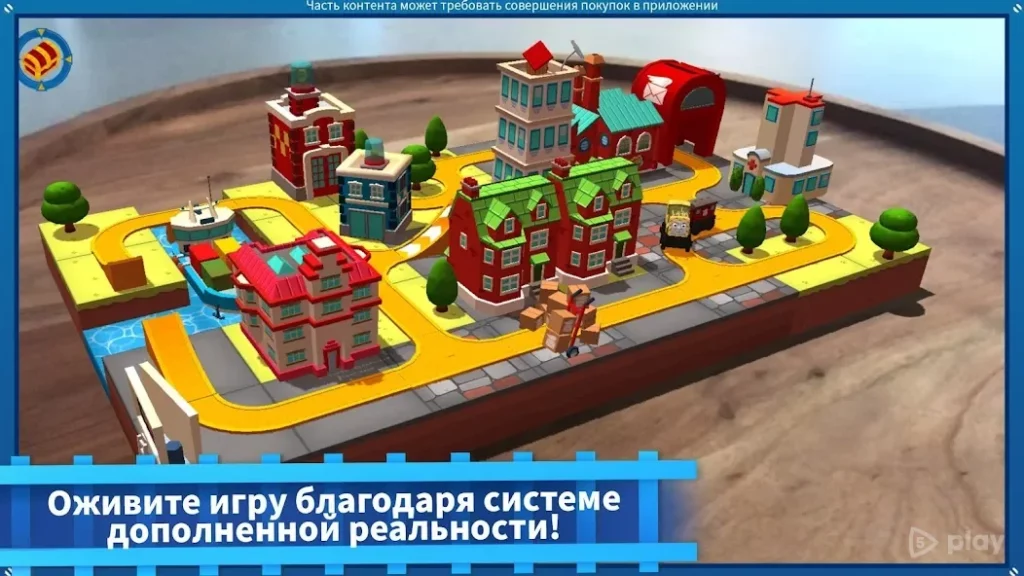 Thomas и друзья: Minis screenshot