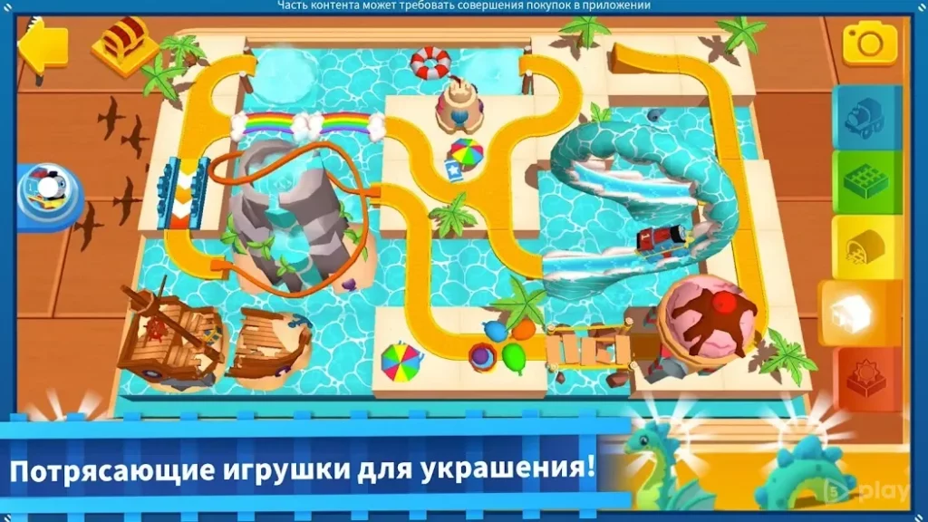 Thomas и друзья: Minis screenshot