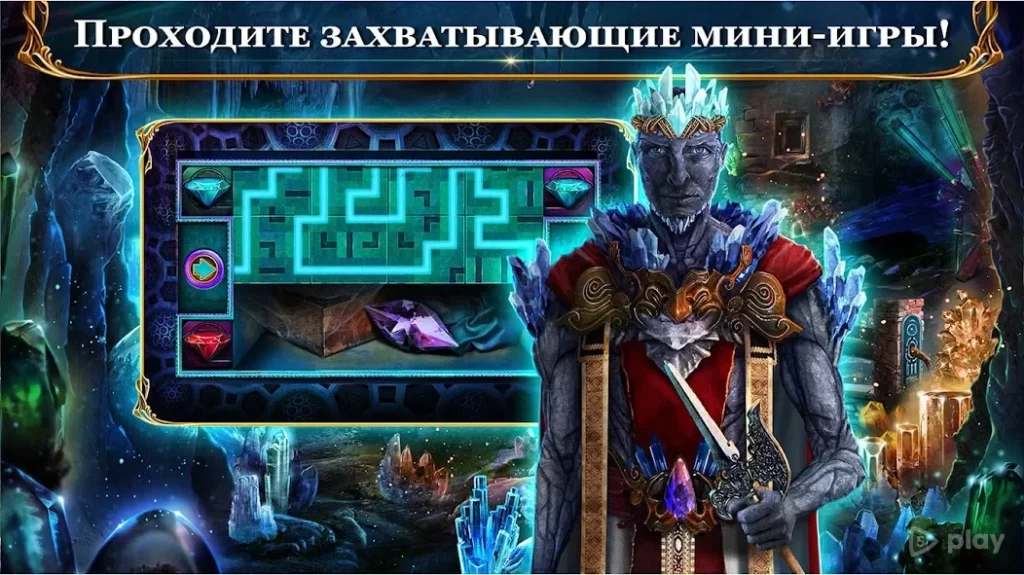 Labyrinths of World 6 f2p screenshot