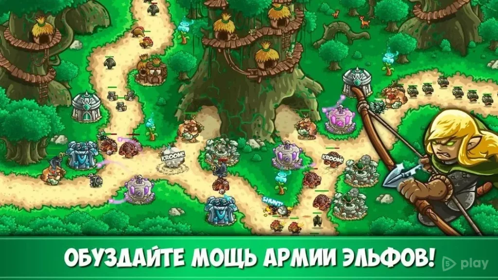 Kingdom Rush Origins – TD screenshot