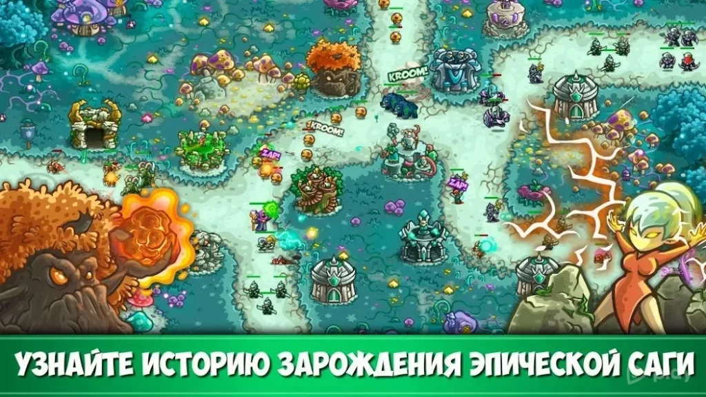 Kingdom Rush Origins – TD screenshot
