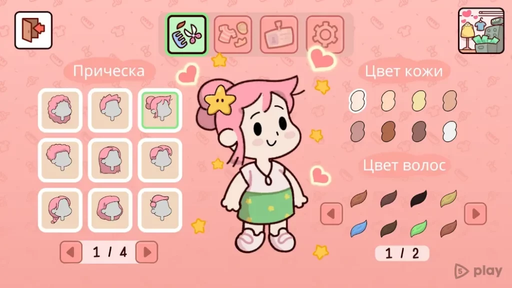Милая ферма screenshot