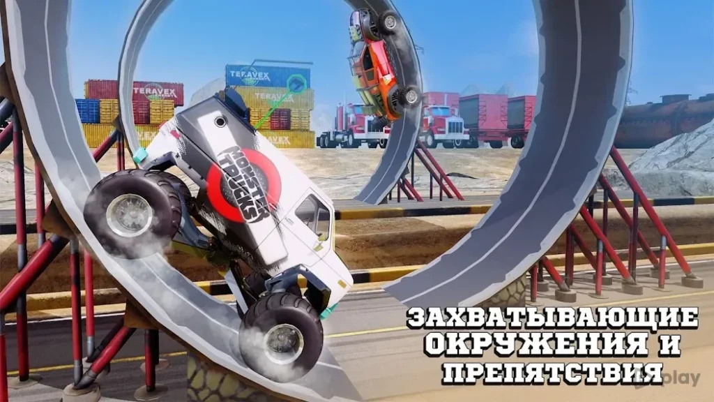 Монстр грузовики гонки screenshot