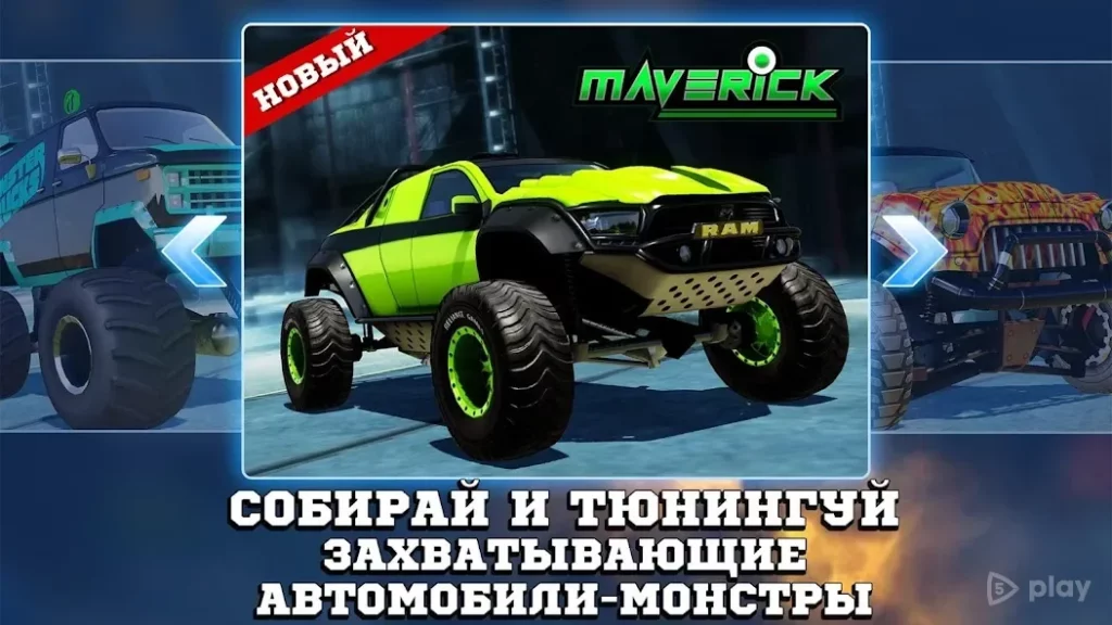 Монстр грузовики гонки screenshot