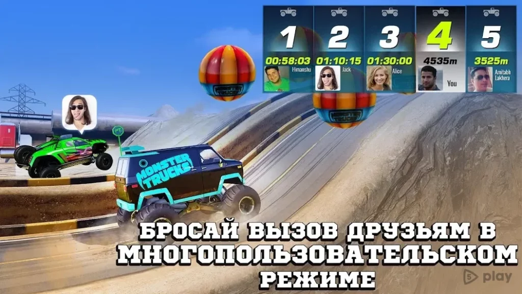 Монстр грузовики гонки screenshot
